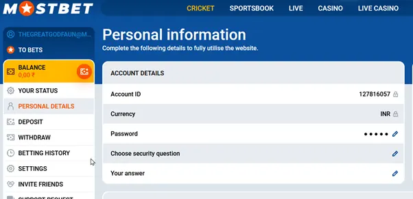 Προσωπικός λογαριασμός στην MostBet